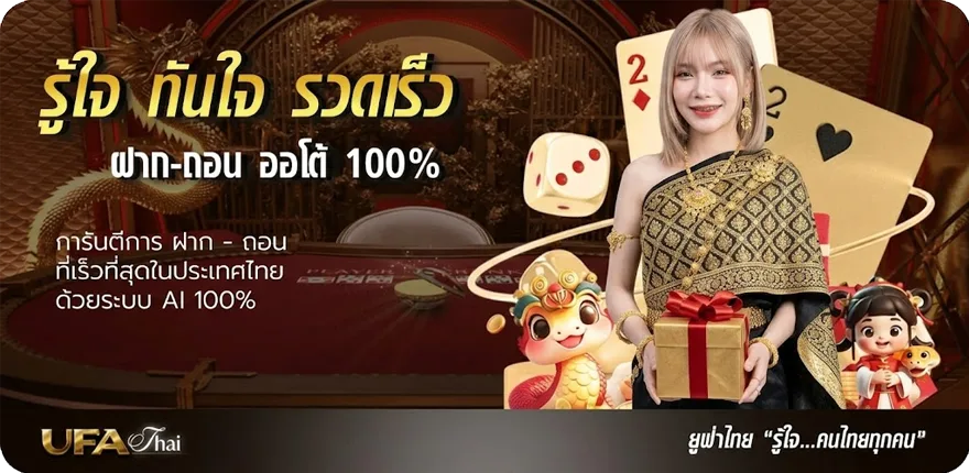 โปรโมชั่น usa2468 เข้าสู่ระบบ สมาชิกใหม่ — โปรโมชั่นสมาชิกใหม่