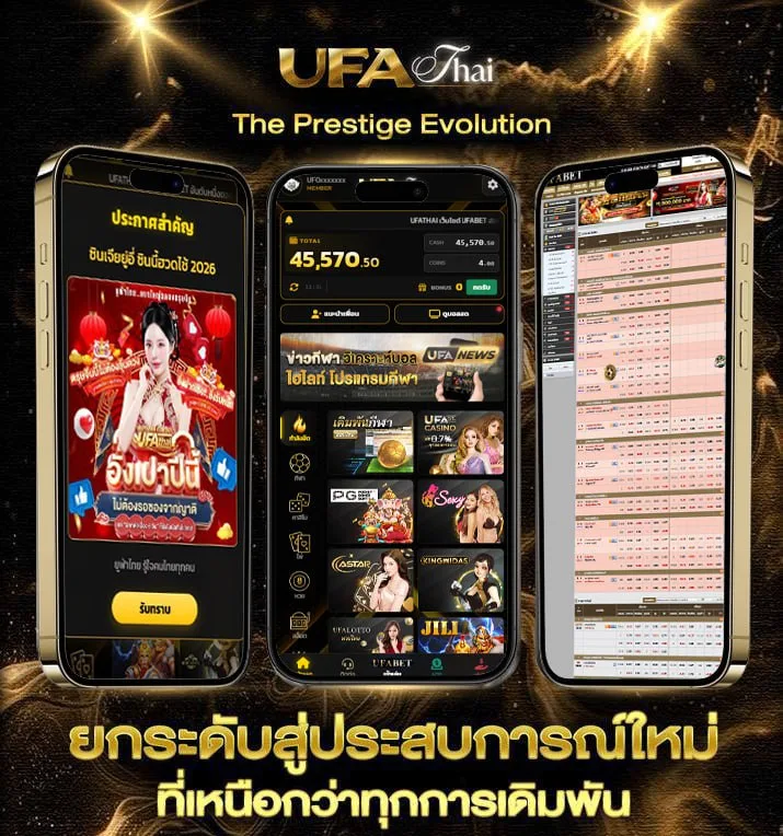 usa2468 เข้าสู่ระบบ  เว็บตรง UFABET